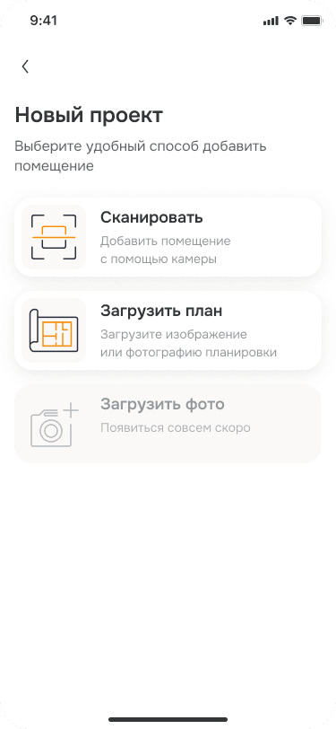 Выберите стиль